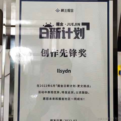 llsydn于2022-08-01 08:46发布的图片