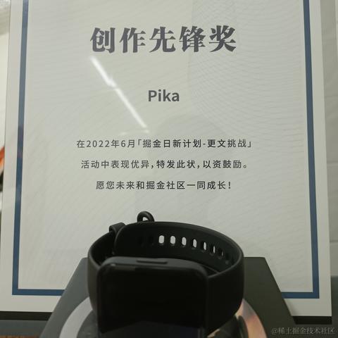 Pika于2022-08-11 20:45发布的图片