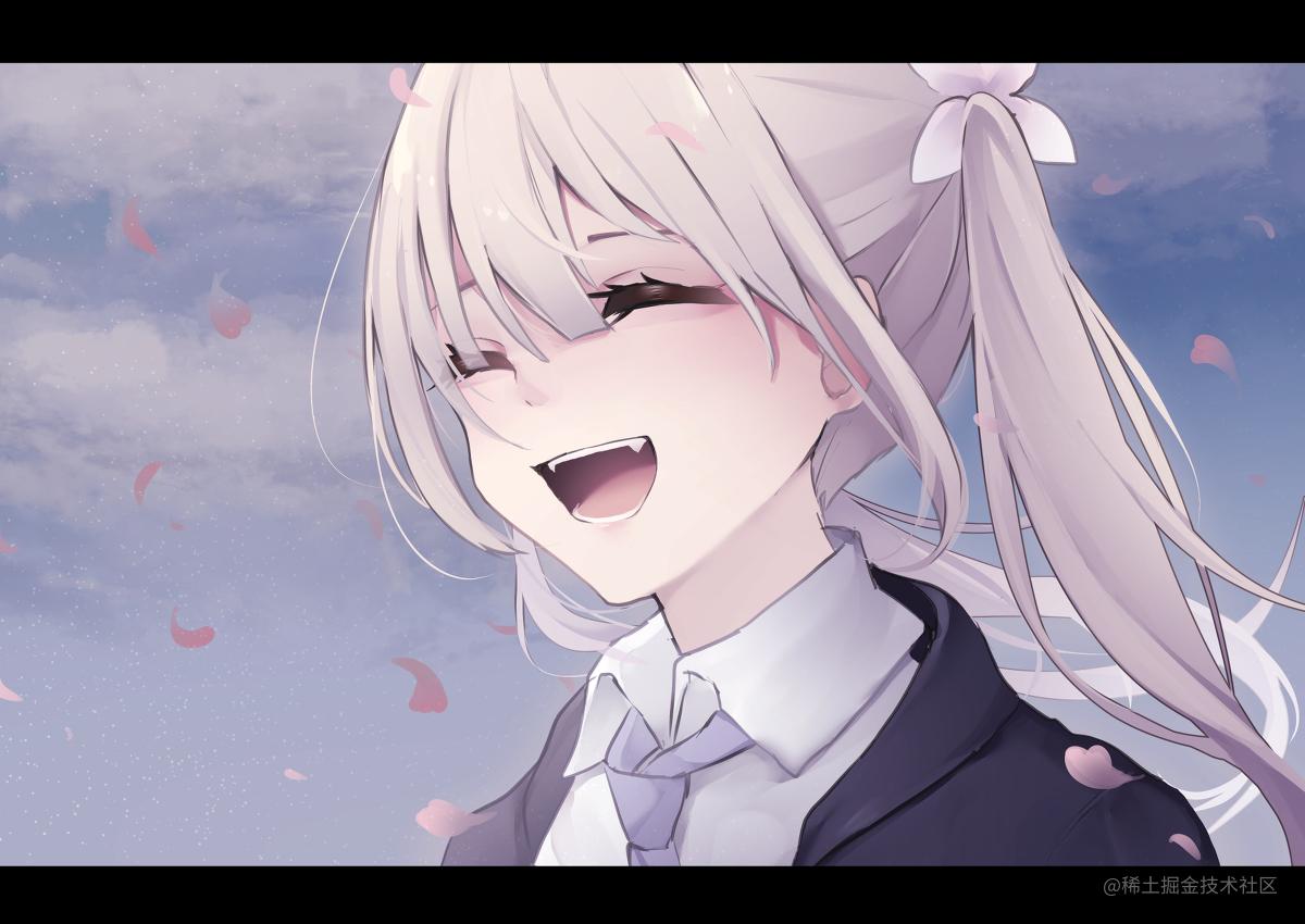 前端学习