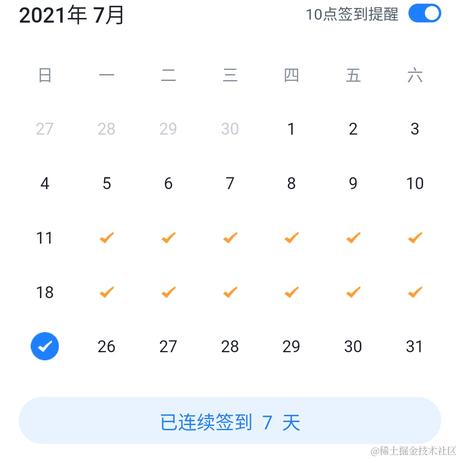 zzj156156于2021-07-26 14:49发布的图片