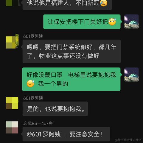 斯年_于2022-12-23 14:07发布的图片