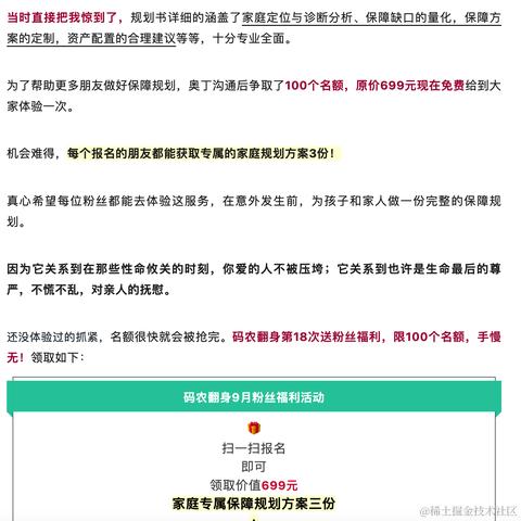 早发白帝城于2023-09-05 10:03发布的图片