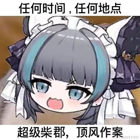 犹豫的洋葱于2023-07-11 23:59发布的图片