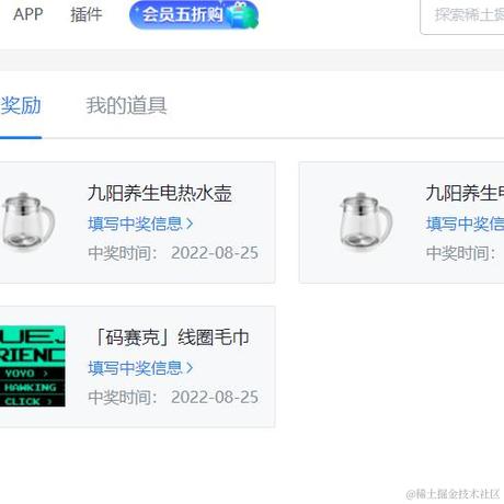 海中灯塔于2022-08-25 11:51发布的图片
