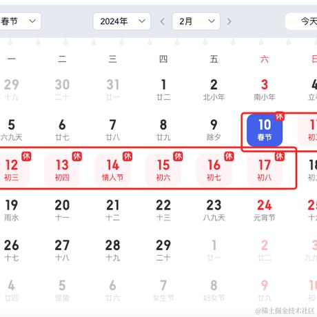 Andyx于2024-01-16 15:40发布的图片