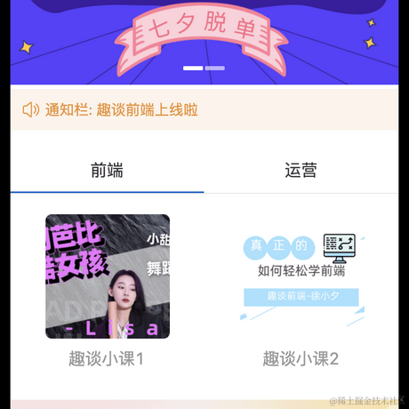 徐小夕于2020-08-26 12:30发布的图片