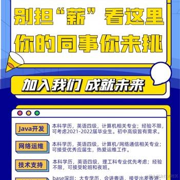 突然就要起名字于2021-07-29 10:36发布的图片