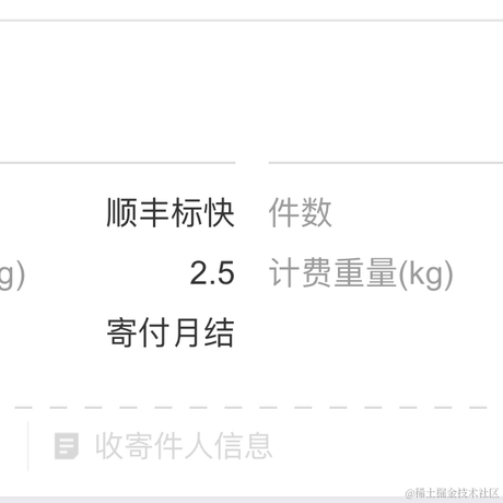 向晚给我嘉晚饭于2023-02-28 14:17发布的图片