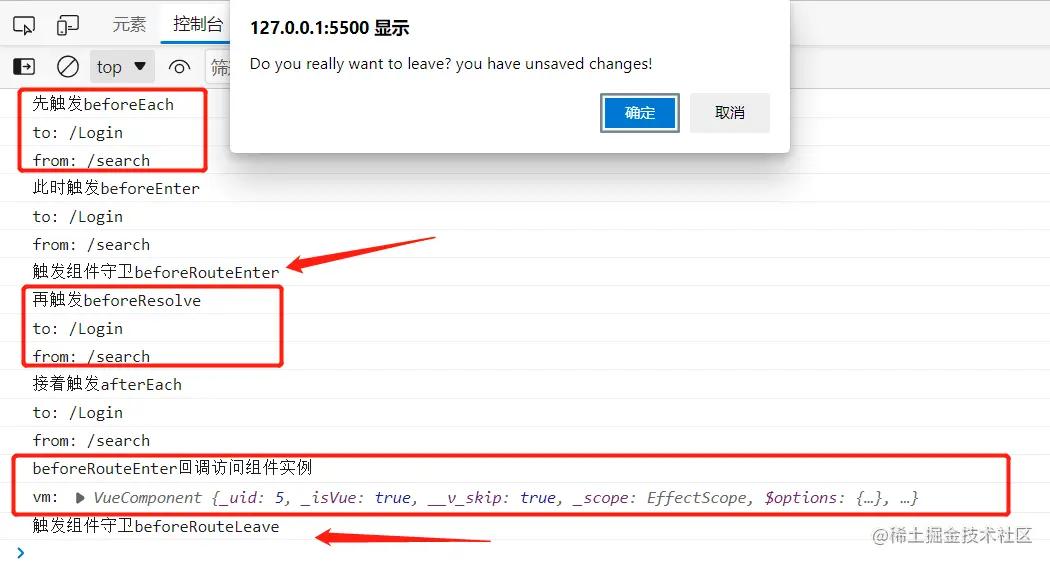 11 router beforeeach1 vue router 