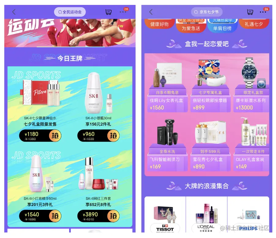 图九 灵活化模板的应用.png