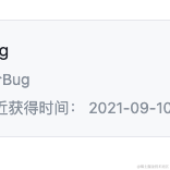 lasa于2021-09-10 11:59发布的图片