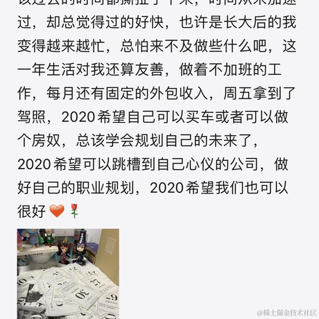 一二一三于2020-12-22 09:11发布的图片