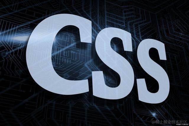 css相关