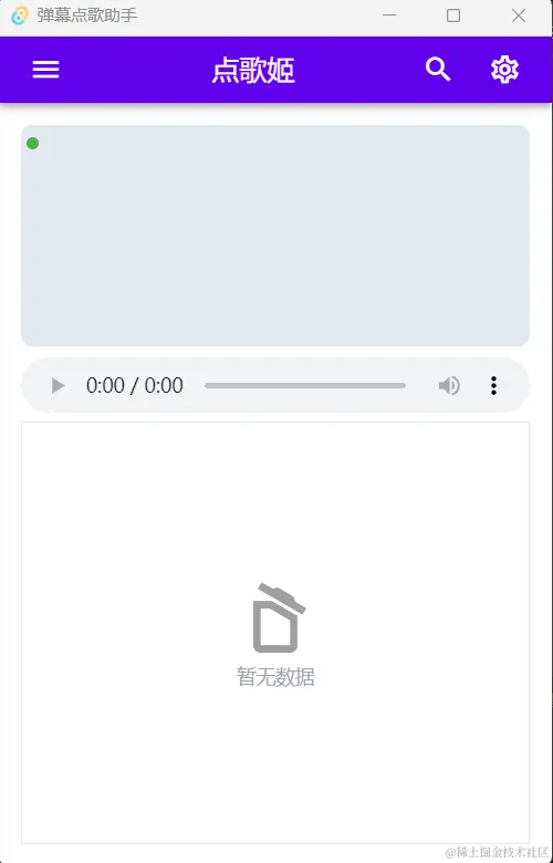 屏幕截图 2023-09-06 110500.png