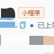 岁月如歌中找你于2024-03-20 15:08发布的图片