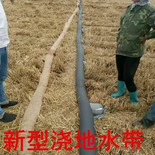 灌水.jpg