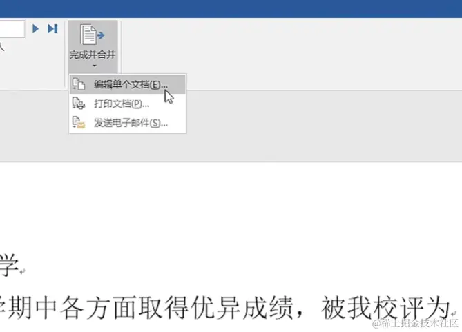 屏幕截图 2024-04-08 203017.png