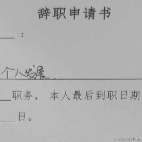mmmying于2023-06-09 09:06发布的图片