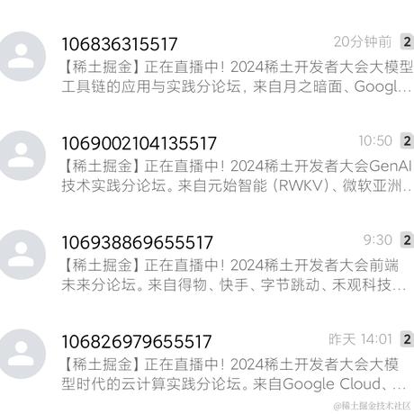 PromiseX于2024-06-29 15:22发布的图片