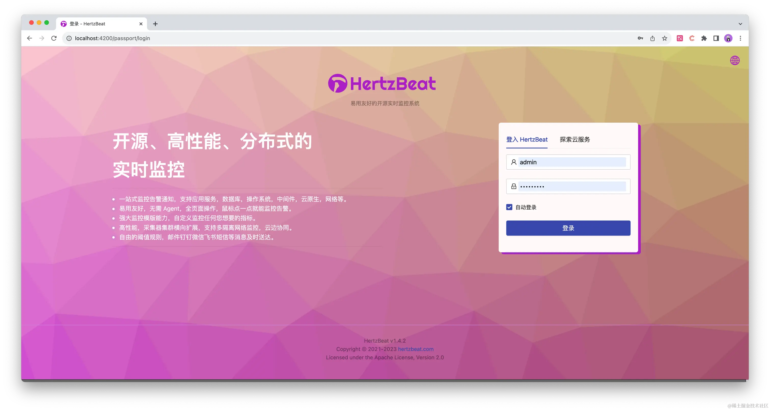 截屏2023-11-05 14.20.11.png