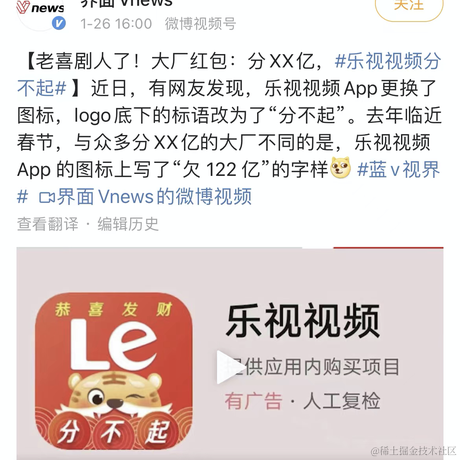 每天有什么好笑的于2022-01-27 17:52发布的图片