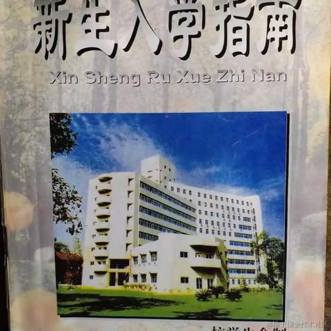 已注销于2023-10-24 13:43发布的图片