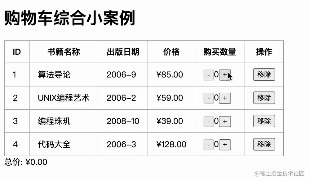屏幕录制2023-05-16 20.43.56.gif