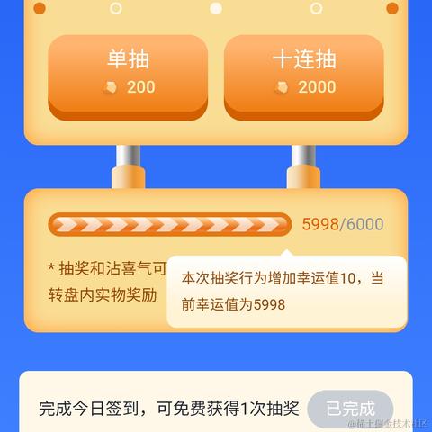 小手一挥于2022-01-04 09:29发布的图片