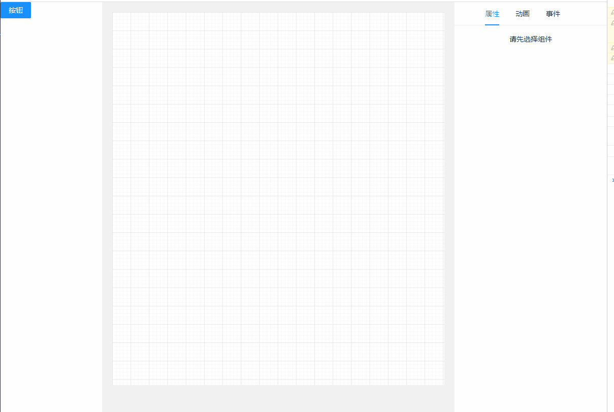 动画.gif