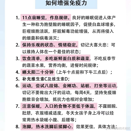 码界西柚于2024-07-11 10:22发布的图片