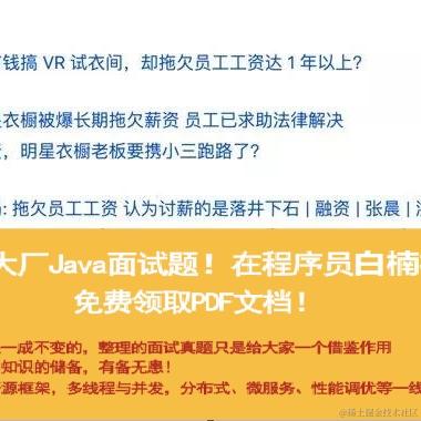 程序员白楠楠于2020-12-02 14:21发布的图片
