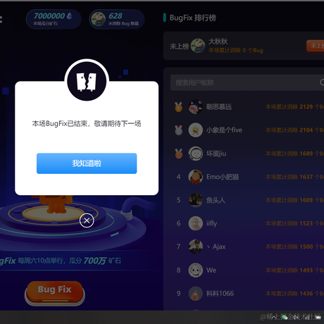 大秋秋于2023-03-11 10:02发布的图片