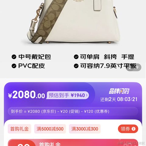 深夜冷冷于2022-03-22 15:58发布的图片