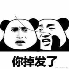 我自横刀向天笑于2022-12-05 11:44发布的图片