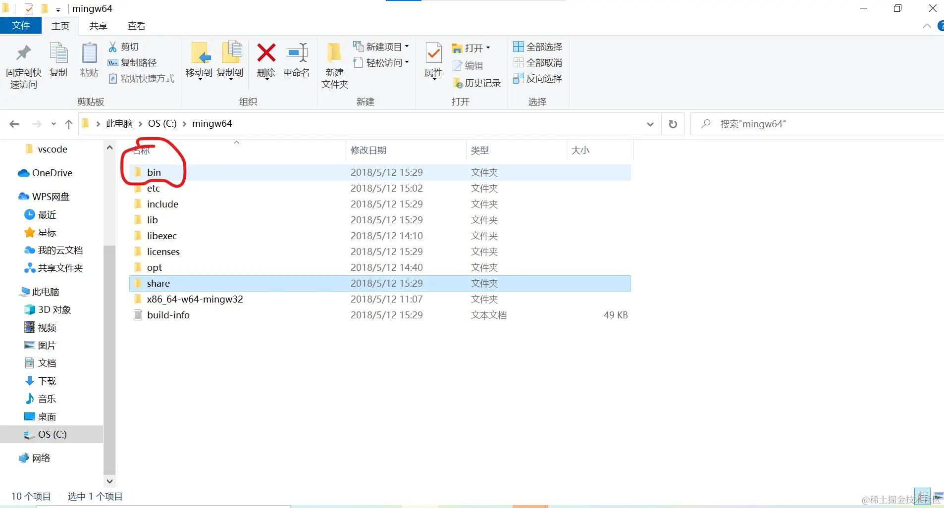 屏幕截图 2021-11-16 161125.png