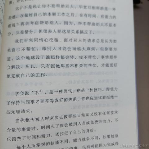 已注销于2023-04-22 10:35发布的图片