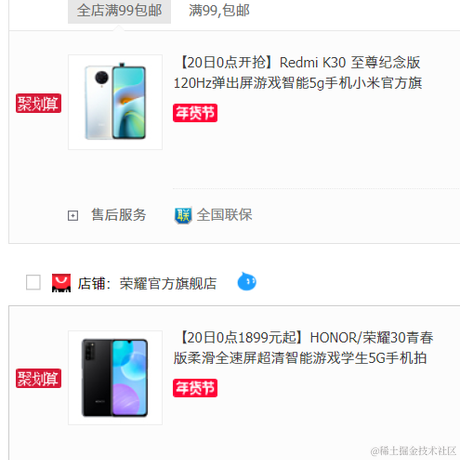 DawnLck在掘金于2021-01-19 23:18发布的图片