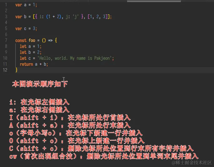 插入演示.gif