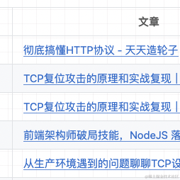 杨成功于2021-12-10 14:16发布的图片