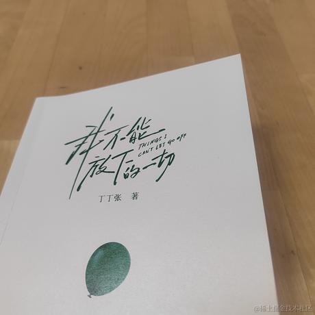 拉布拉多_于2023-04-17 10:45发布的图片