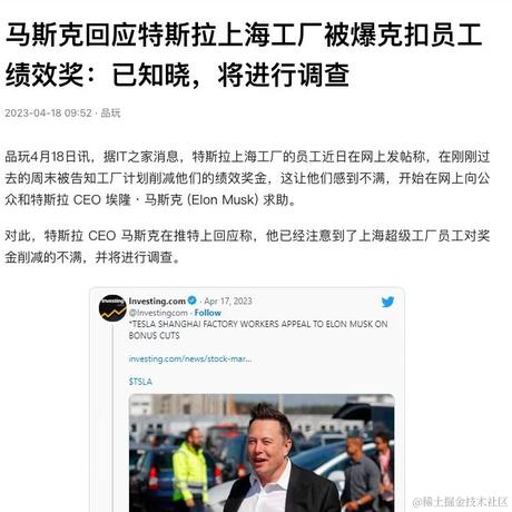 断桥落雪于2023-04-19 14:48发布的图片