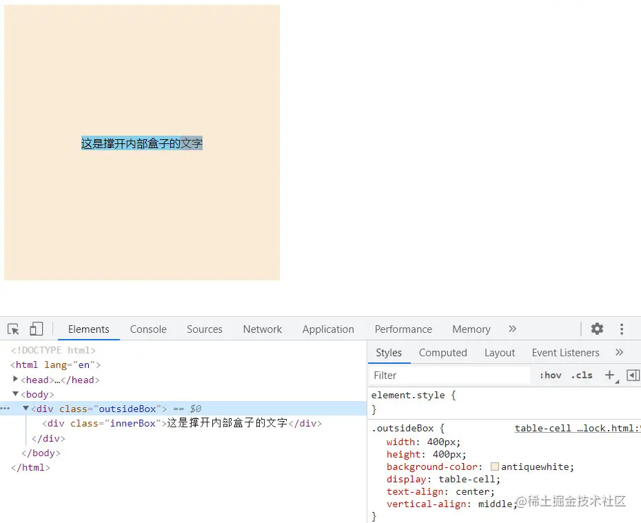 table-cell + inline-block.jpg