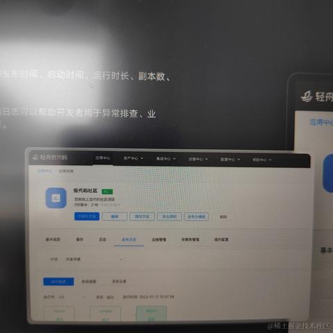 架构师聊技术于2023-03-01 09:24发布的图片