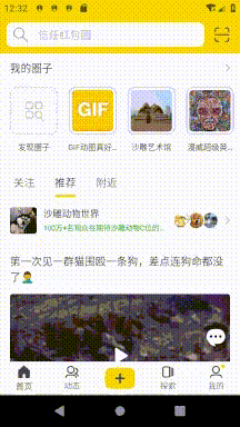 3b1169d0-23cd-11eb-a910-368fe856f9f2.gif
