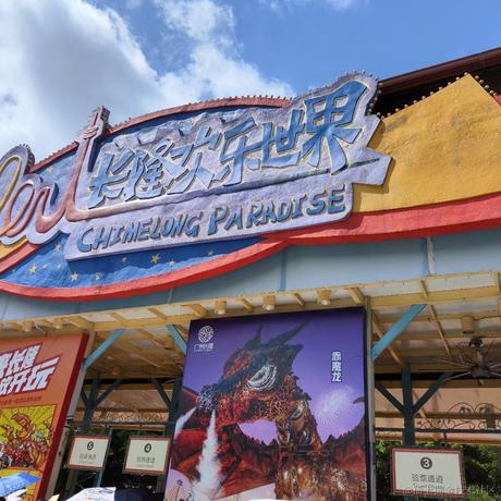 忆雨于2023-06-20 17:42发布的图片