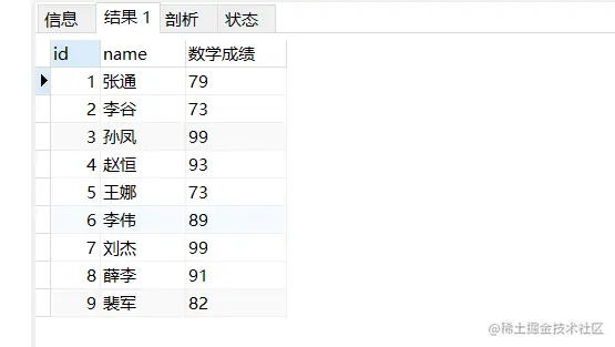 image-20210919210417436.png