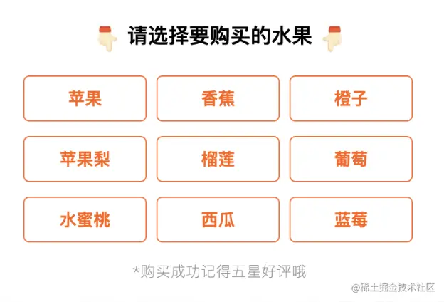fruits-list.png