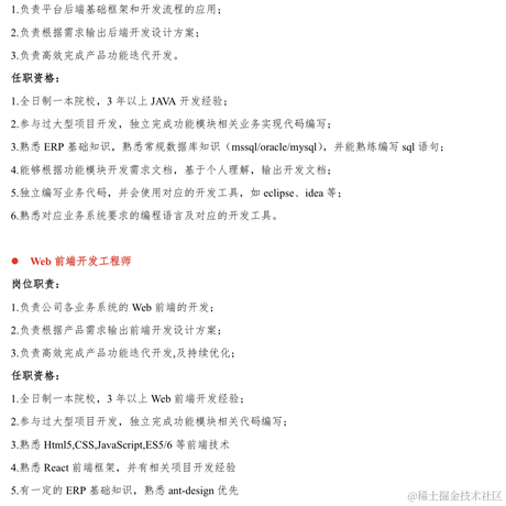 热联集团于2020-08-28 18:44发布的图片