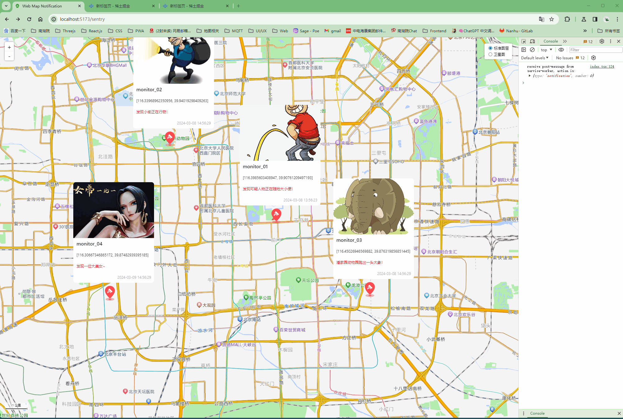 notification-full-demo.gif