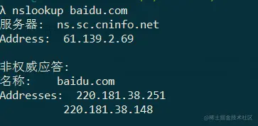 nslookup查询ip.png